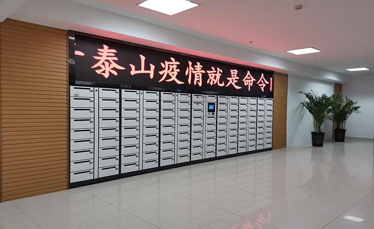 智能公文交換柜