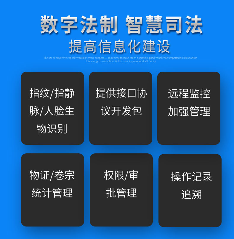 細(xì)節(jié)