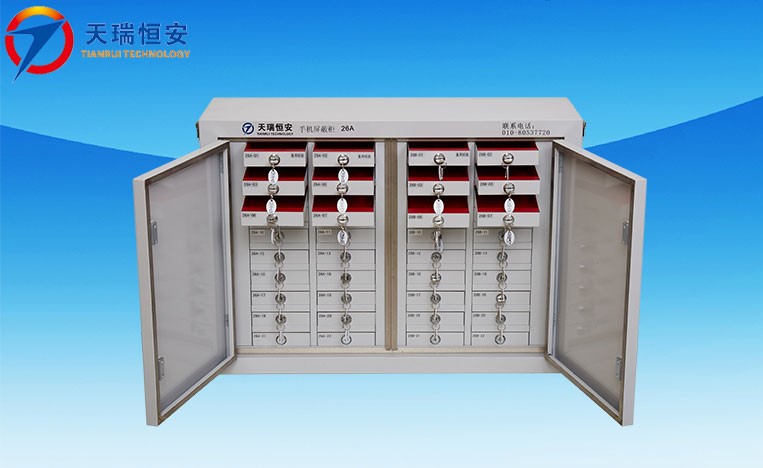 內蒙古手機信號屏蔽柜