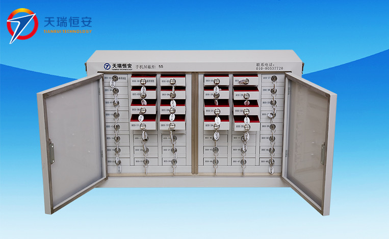 手機(jī)信號(hào)屏蔽柜
