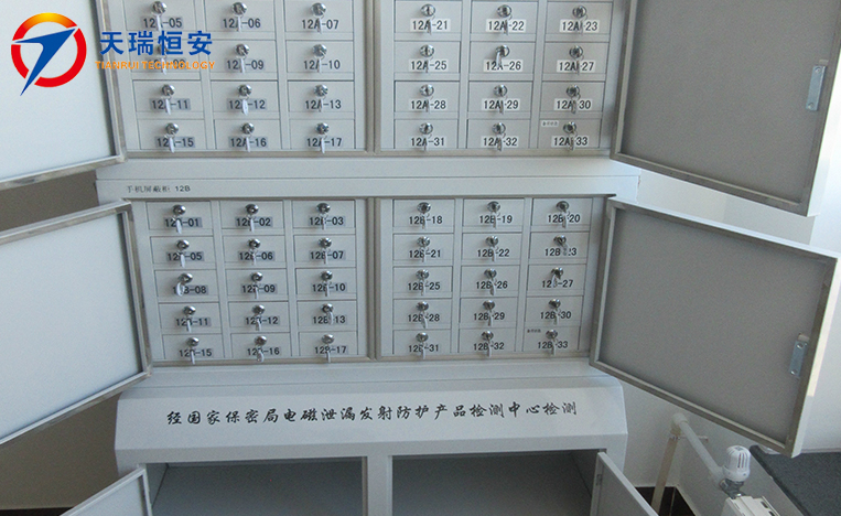 手機(jī)信號(hào)屏蔽柜多少錢(qián)