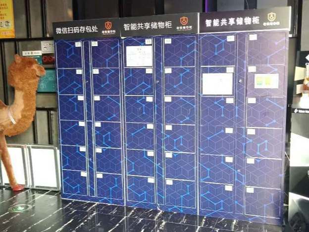 微信共享柜為何如此受歡迎？【天瑞恒安】