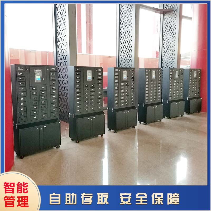 人臉識別智能手機柜