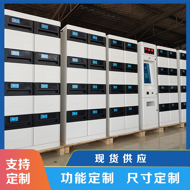 智能公文流轉(zhuǎn)柜功能有哪些?【天瑞恒安】