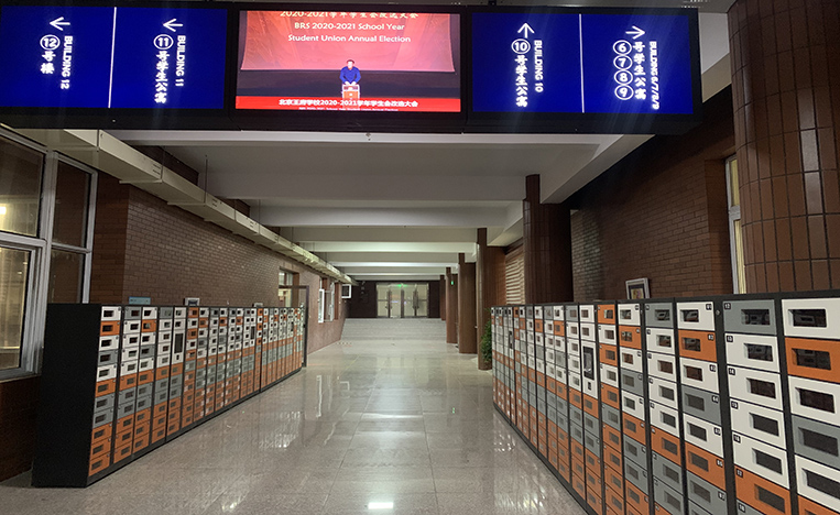 智能手機存放柜