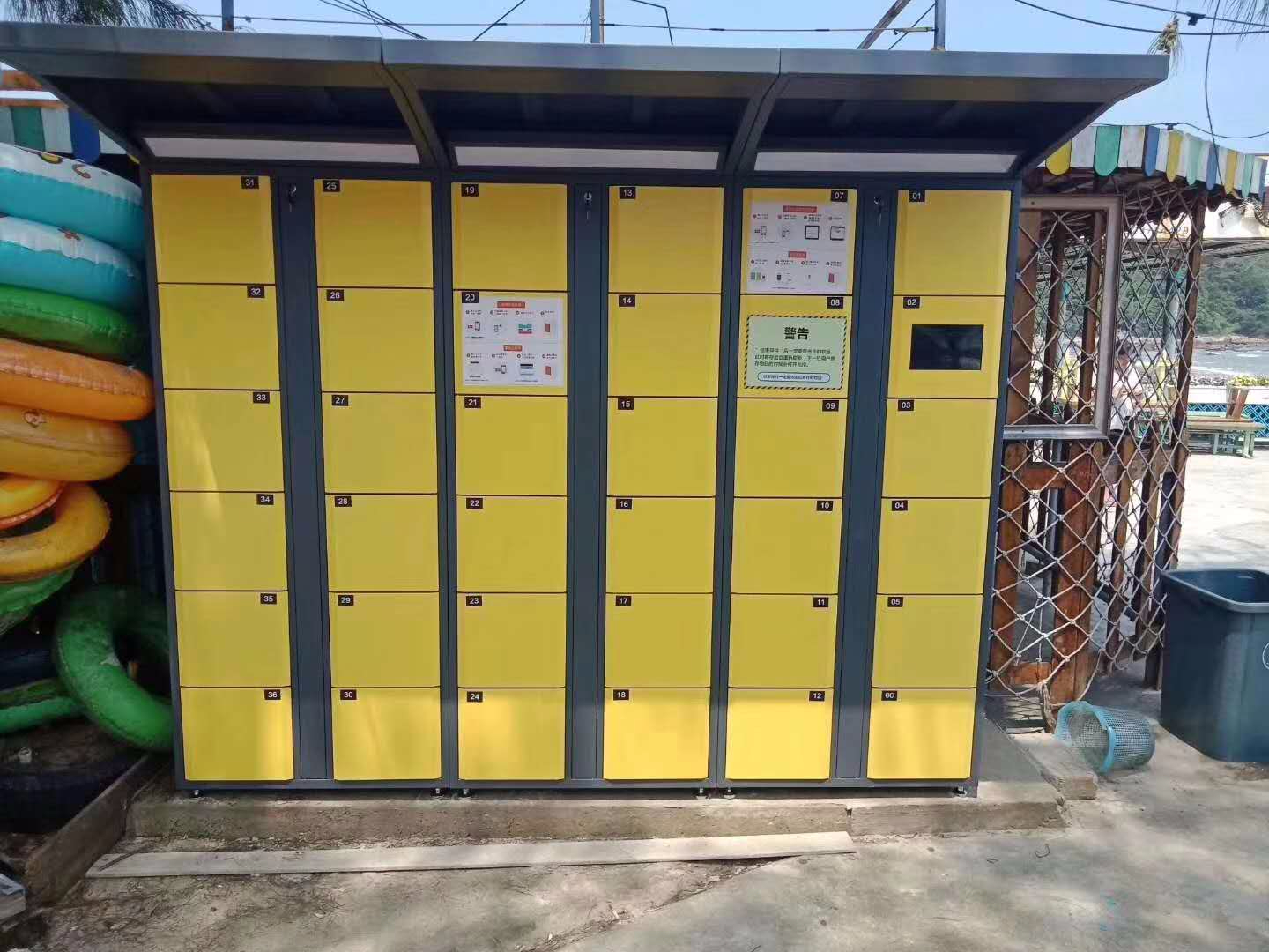 微信共享柜——使我們生活更便捷